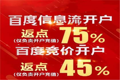 信息流广告推广技巧：经典案例分析